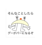 切られた爪の生霊 総集編（個別スタンプ：9）