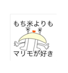 切られた爪の生霊 総集編（個別スタンプ：15）