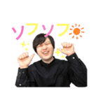 スマイル☺︎ソフソフ！スタンプ（個別スタンプ：1）