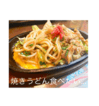 大倉さん家のご飯 ❤︎/ No.2（個別スタンプ：1）
