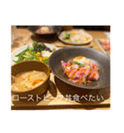 大倉さん家のご飯 ❤︎/ No.2（個別スタンプ：9）