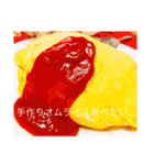 大倉さん家のご飯 ❤︎/ No.2（個別スタンプ：15）