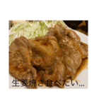 大倉さん家のご飯 ❤︎/ No.2（個別スタンプ：18）