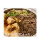 大倉さん家のご飯 ❤︎/ No.2（個別スタンプ：23）