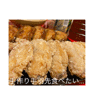 大倉さん家のご飯 ❤︎/ No.2（個別スタンプ：24）