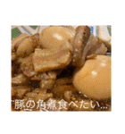 大倉さん家のご飯 ❤︎/ No.2（個別スタンプ：25）