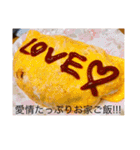 大倉さん家のご飯 ❤︎/ No.2（個別スタンプ：29）