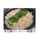 大倉さん家のご飯 ❤︎/ No.2（個別スタンプ：34）