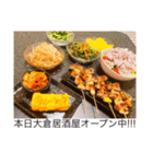 大倉さん家のご飯 ❤︎/ No.2（個別スタンプ：37）