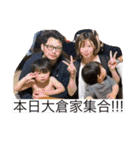 大倉さん家のご飯 ❤︎/ No.2（個別スタンプ：40）