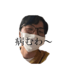 アンミカ学級（個別スタンプ：3）