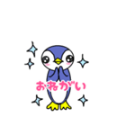 ペンギンペンペンSTAMP（個別スタンプ：2）