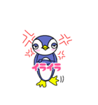 ペンギンペンペンSTAMP（個別スタンプ：5）