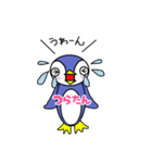 ペンギンペンペンSTAMP（個別スタンプ：6）