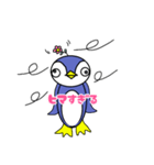 ペンギンペンペンSTAMP（個別スタンプ：8）