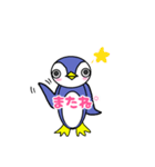 ペンギンペンペンSTAMP（個別スタンプ：9）