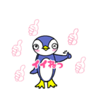 ペンギンペンペンSTAMP（個別スタンプ：13）