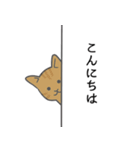 くろねこジルと仲間たち（再販）（個別スタンプ：8）