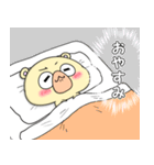 【いつまでも寝ていたい君へ】ひょうくん2（個別スタンプ：1）