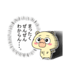 【いつまでも寝ていたい君へ】ひょうくん2（個別スタンプ：26）