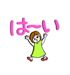 ポルカちゃんのデカ文字2（個別スタンプ：13）