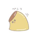 もちもちプリン（個別スタンプ：5）