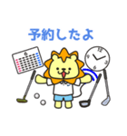 Leo Golf 第一弾 スタンプ（個別スタンプ：2）
