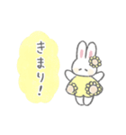 夏のふんわりうさちゃん（個別スタンプ：26）