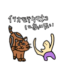 100%ASPi なぞのいきもの い2-う1（個別スタンプ：6）