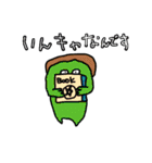 100%ASPi なぞのいきもの い2-う1（個別スタンプ：7）