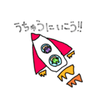 100%ASPi なぞのいきもの い2-う1（個別スタンプ：28）