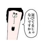 ケモ夫人 vol.3（個別スタンプ：4）