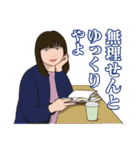 棘シスターズと愉快な仲間たち2（個別スタンプ：21）