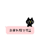 黒猫の会話（個別スタンプ：2）