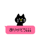 黒猫の会話（個別スタンプ：14）