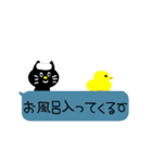 黒猫の会話（個別スタンプ：15）