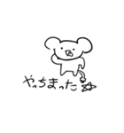 マカロンスタンプ第二弾（個別スタンプ：13）