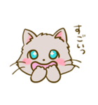 猫のきぬくん（個別スタンプ：32）