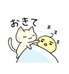 にゃーことさとり（個別スタンプ：2）