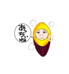 かぶりいな（個別スタンプ：2）