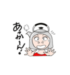 かぶりいな（個別スタンプ：5）