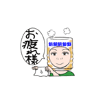 かぶりいな（個別スタンプ：8）