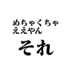 てぃーぶれーく2（個別スタンプ：4）