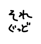 てぃーぶれーく2（個別スタンプ：6）