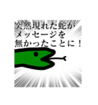 てぃーぶれーく2（個別スタンプ：8）