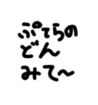 てぃーぶれーく2（個別スタンプ：14）