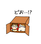 ねこちゃんとよっちゃん3（個別スタンプ：1）