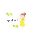Hula！(修正版)（個別スタンプ：20）