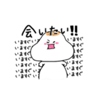 おこもち（個別スタンプ：1）