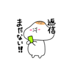 おこもち（個別スタンプ：2）